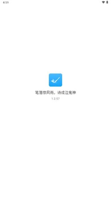 ����д��app���°�2026��ͼ3