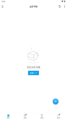 ����д��app���°�2026��ͼ0