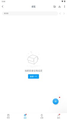 ����д��app���°�2026��ͼ1