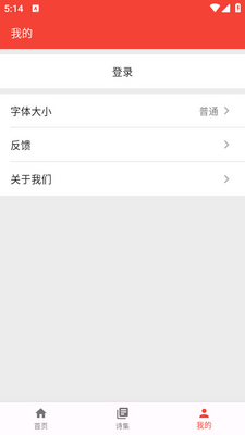 �廪ʫ�ʹٷ����ͼ1