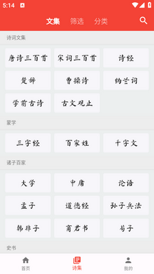 �廪ʫ�ʹٷ����ͼ2