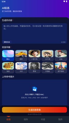 �ɻ�AI��ͼ������ͼ1