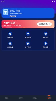 �ɻ�AI��ͼ������ͼ4