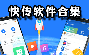 �촫����-�촫app-�ļ��촫app-�촫���ذ�װ