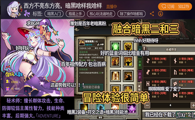 无尽大冒险九游版截图1