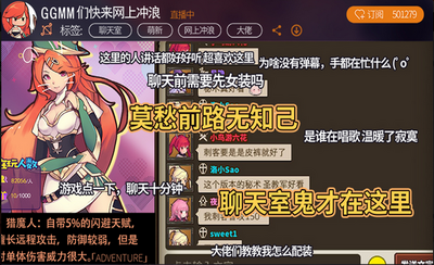 无尽大冒险九游版截图3