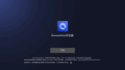 BrowseHere�����apk���°��ͼ4