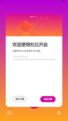 �űȿ���app���ذ�װ��ͼ2
