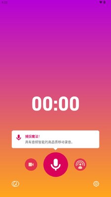 �űȿ���app���ذ�װ��ͼ3