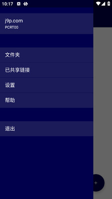 Resilio Sync��׿app��ͼ0