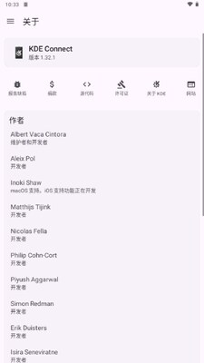 KDE Connect ��׿���ֻ����ͼ1