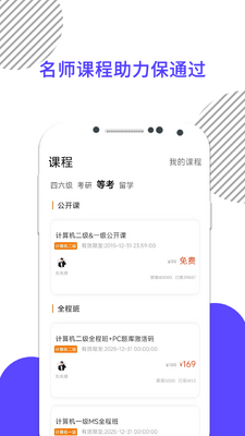 Ӣ���ļ�����app�ٷ����ͼ2