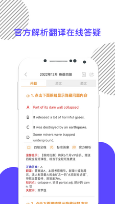 Ӣ���ļ�����app�ٷ����ͼ0