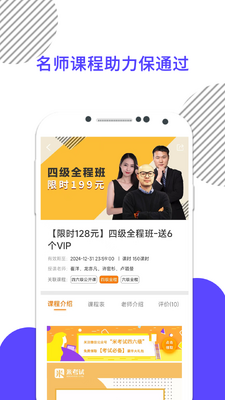 Ӣ���ļ�����app�ٷ����ͼ1