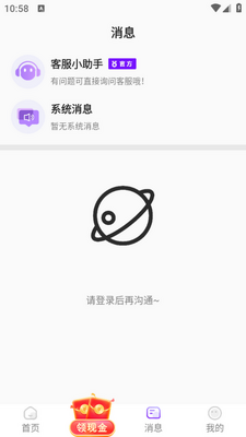 ���˼�ְapp�ٷ����ͼ1