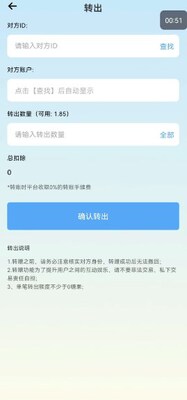糖果运动最新版截图2