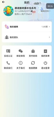 糖果运动最新版截图0