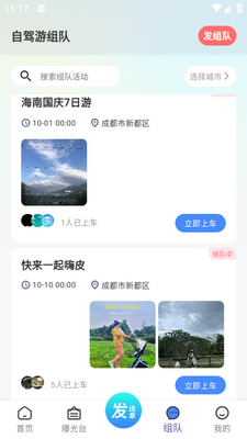 违拍拍app手机版截图2