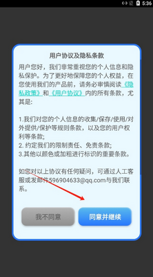 ��������ר��app���°��ͼ3