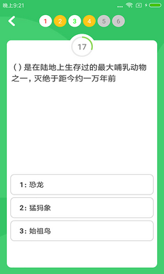 ���������ֻ��ͻ��˽�ͼ1