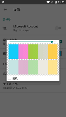 Floaty�ʼ�app���°��ͼ1
