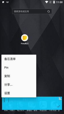 Floaty�ʼ�app���°��ͼ3