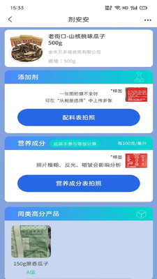 ������app��׿�ֻ����ͼ1