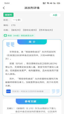 ������app��׿�ֻ����ͼ3
