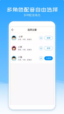 ��������app�ٷ����ͼ2