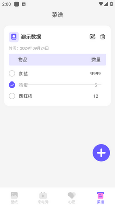 �����ֽapp�ٷ����ͼ0