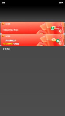 ���ֶ̾�app��ѿ��̾��ͼ1