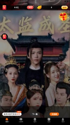 ���ֶ̾�app��ѿ��̾��ͼ2
