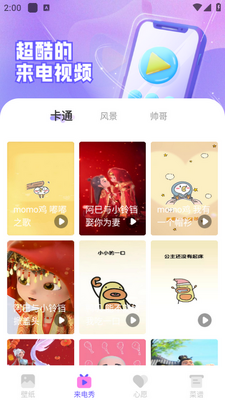 �����ֽapp�ٷ����ͼ2