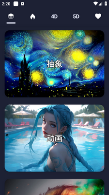 ��Ұ���ֽapp���°��ͼ2