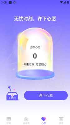 �����ֽapp�ٷ����ͼ1