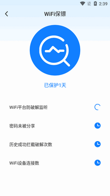 �ǿ�������app���°��ͼ1