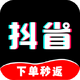 ��ʡapp����ʡǮ����v5.0.7 �ֻ���