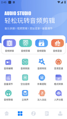 ��Ԫ����app��׿���ͼ2