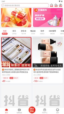 ��ʡapp����ʡǮ������ͼ0