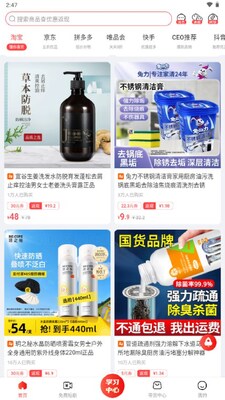 ��ʡapp����ʡǮ������ͼ3