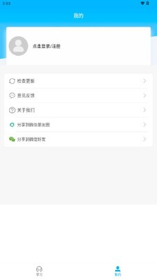 ����Ӣ���ļ�app��Ѱ��ͼ2