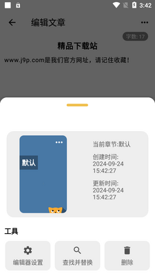 �����ı��༭��������ͼ2