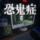�ֹ�֢���ΰ�׿��1.0.2 ���°�