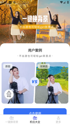 Ϧ�����app��׿���ͼ2