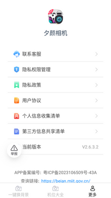 Ϧ�����app��׿���ͼ0