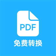 pdfȫM(fi)D(zhun)Qapp°v3.12 ׿֙C(j)