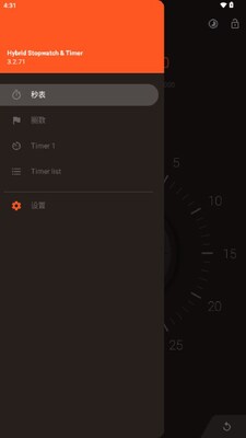 Hybrid Stopwatch Timer�����߼����ͼ1