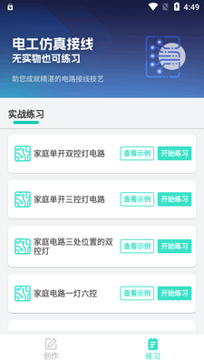 �繤�������app������ͼ3