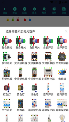 �繤�������app������ͼ1