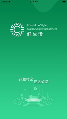 �����������ٷ��ͻ��˽�ͼ1